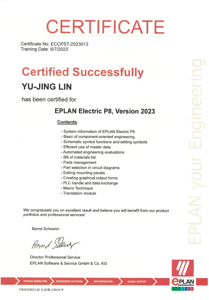 EPLAN P8 講師授課認證證書