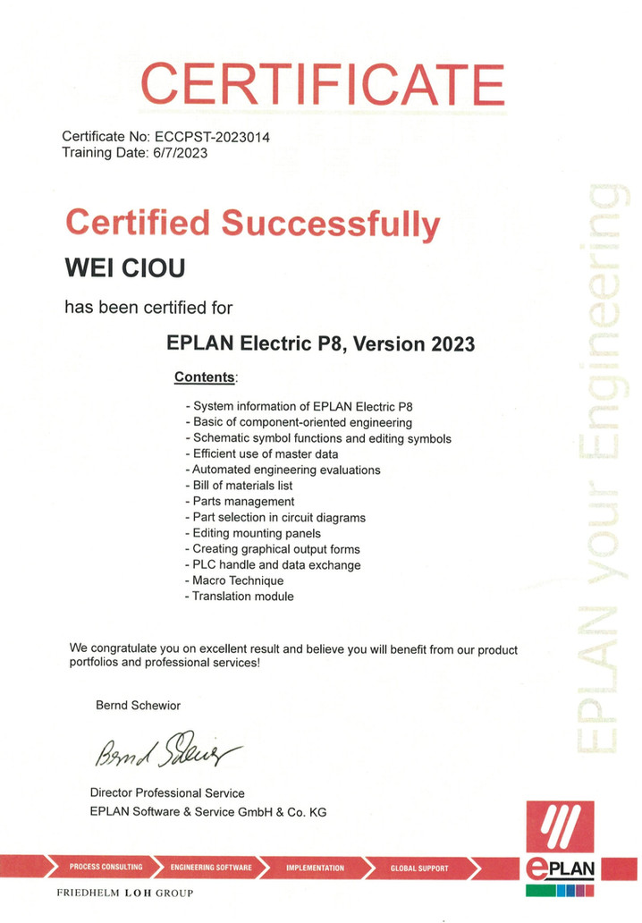 EPLAN P8 技術認證證書